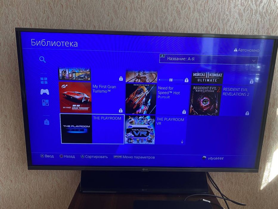 PlayStation 4 slim