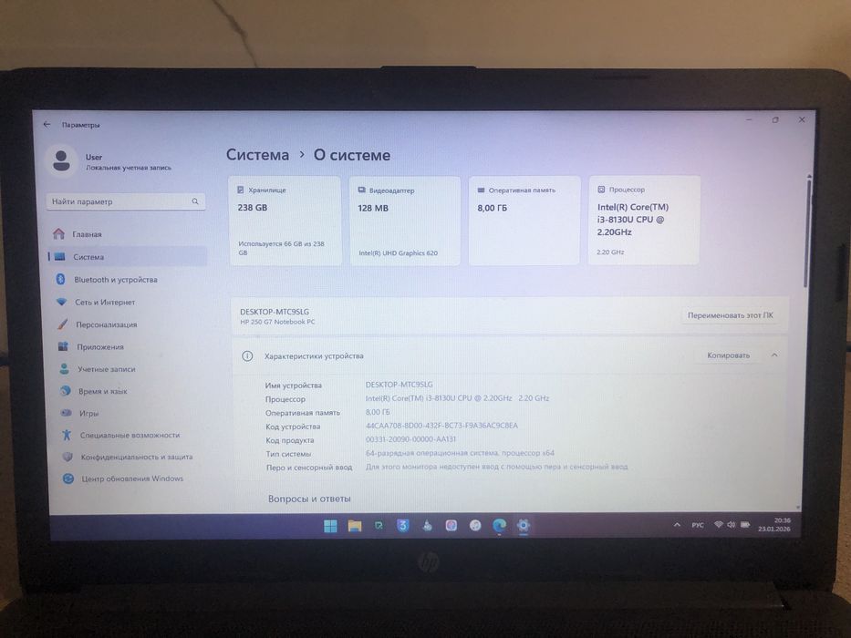 Продам ноутбук HP 250 G7