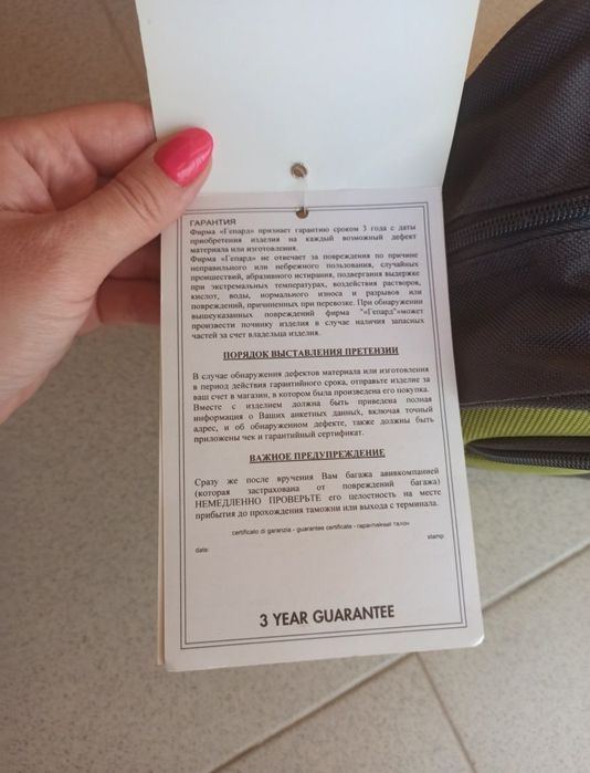 Ghepard мъжки, луксозен, бюти кейс