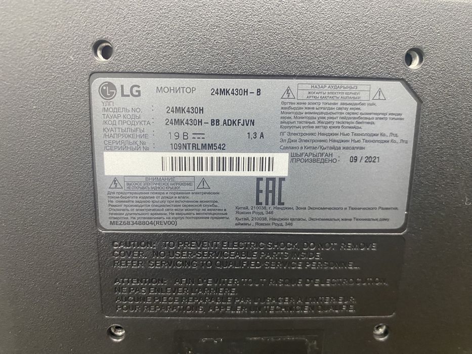 Монитор LG 24MK430H-B