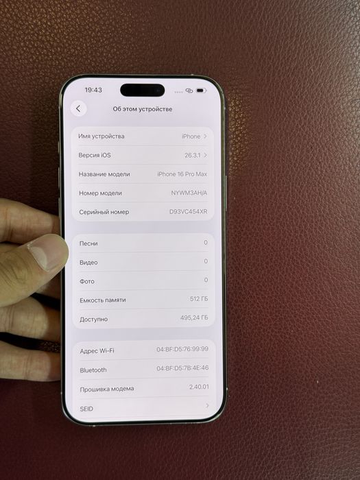 Iphone 16 pro max 512 96%