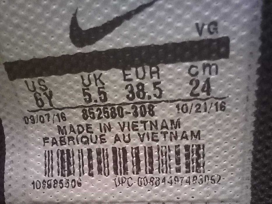 Футболни обувки, бутонки, стоножки