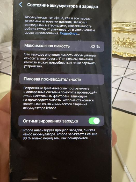 Продам iphone 14 pro max