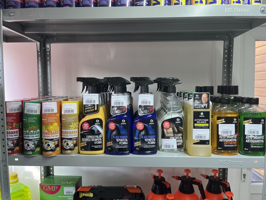 Химия для Машины,Химчистки,Полироль