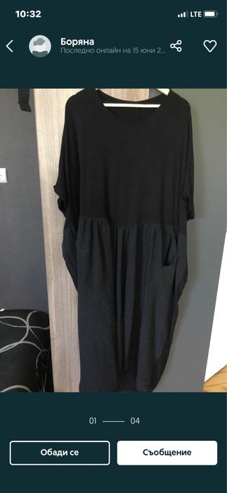 различни с Fetish фетиш