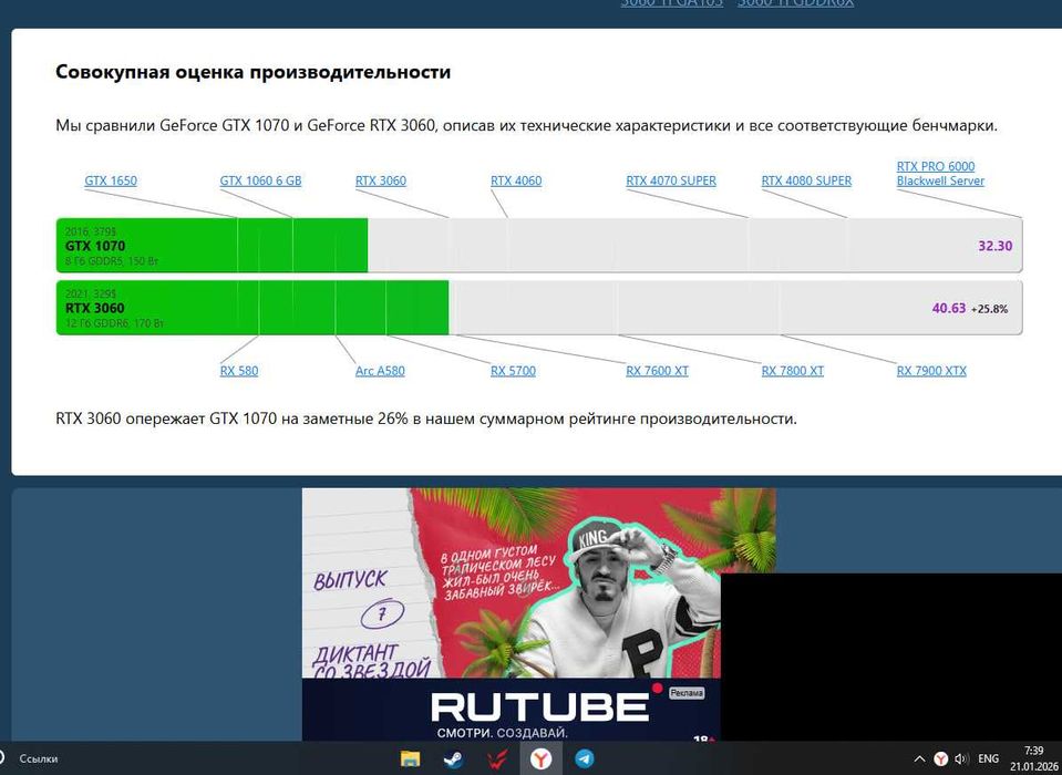 Продам gtx 10708gb