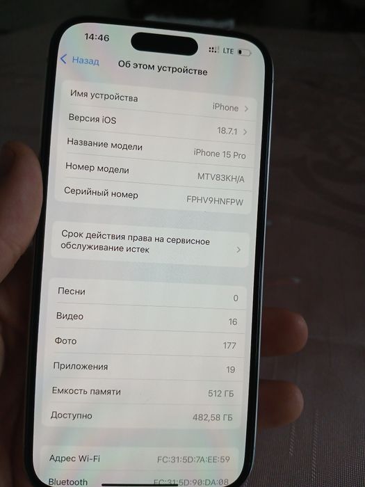 Iphone 15 pro 512gb/92%