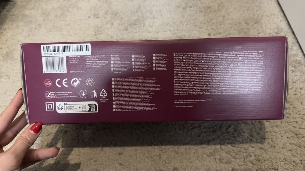 Автоматична Маша PHILIPS Moisture Protect BHB878/00