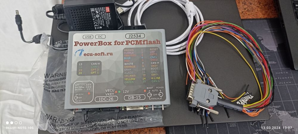 Powerbox for pcmflach