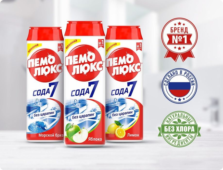 Original gel parashoklar Persil(Eron,Russia,Turk). Shampunlar original