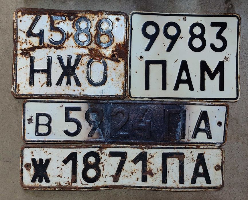 Продам автомобильные номера.