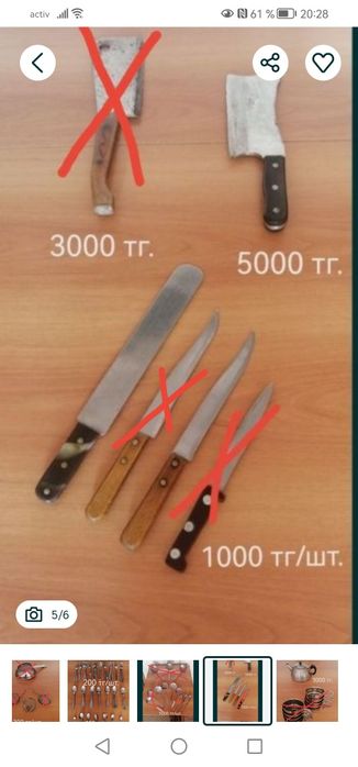 Продам кухонные принадлежности