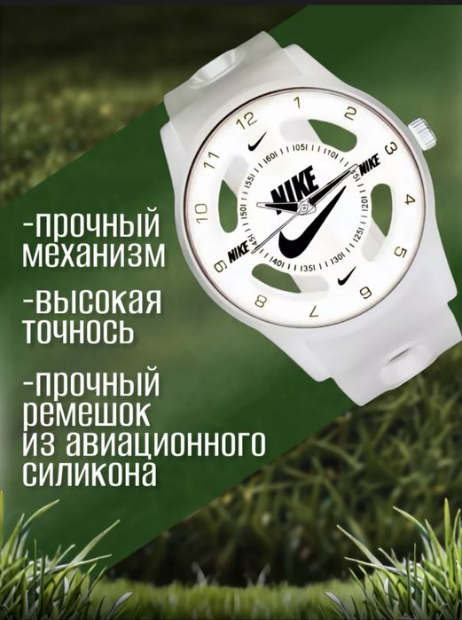 Часы наручные Nike