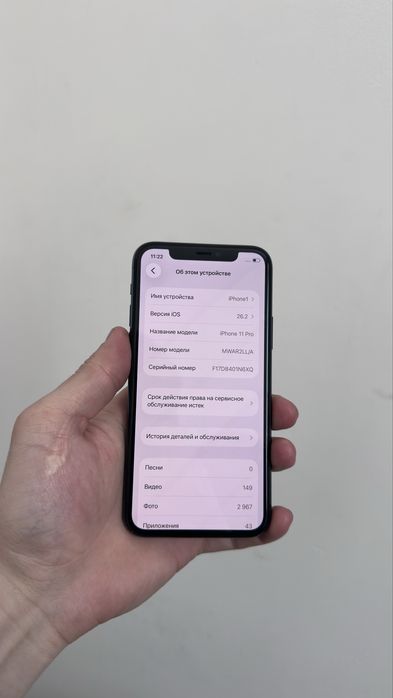 Iphone 11 Pro | Айфон 11 Про