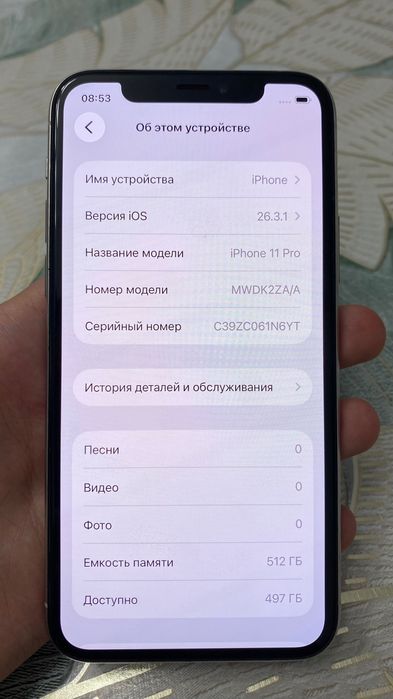 iPhone 11 Pro 512GB 97%
