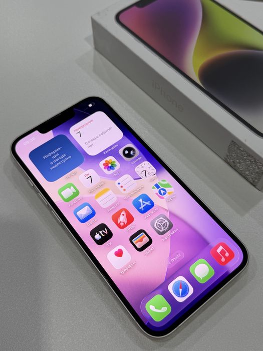 Iphone 14 айфон 14 в идеале