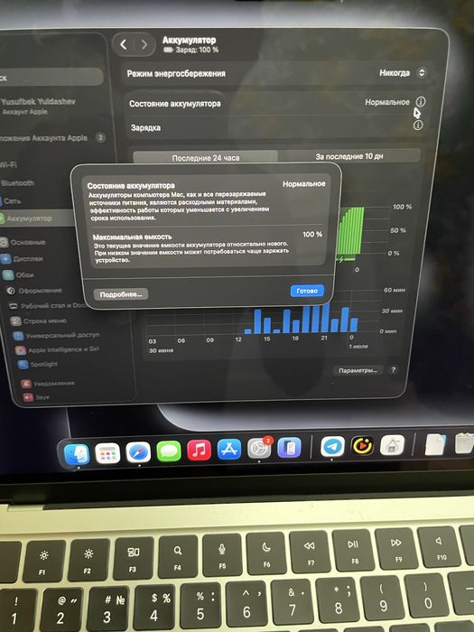MacBook Air M2 16/512