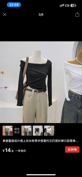 Кофточка 2000 т новая