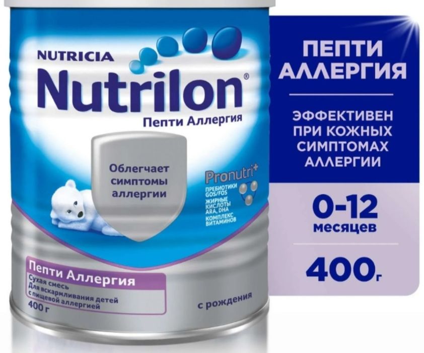 Смесь детская продам