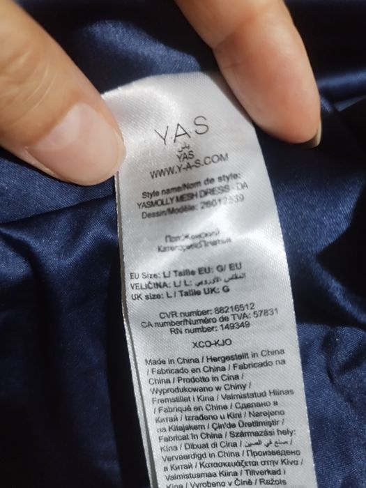 Официална дамска рокля