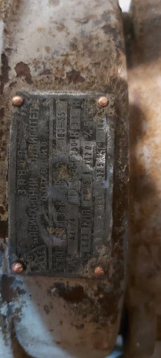 Трифазен двигател, Ел. Мотор 3 кв. Kw.