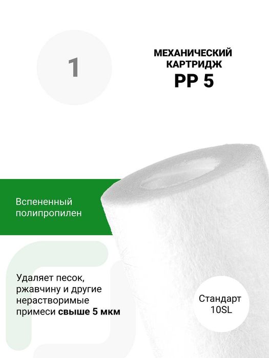 Мощная система обратного осмоса Гейзер Престиж ПРО, 1600 галлон