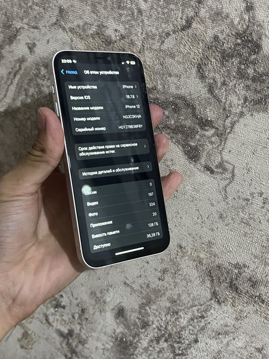 Iphone 12   128Gb