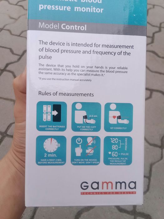 Тонометр автоматический  медицинский
