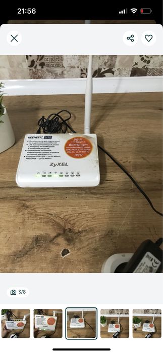 Продается Роутер