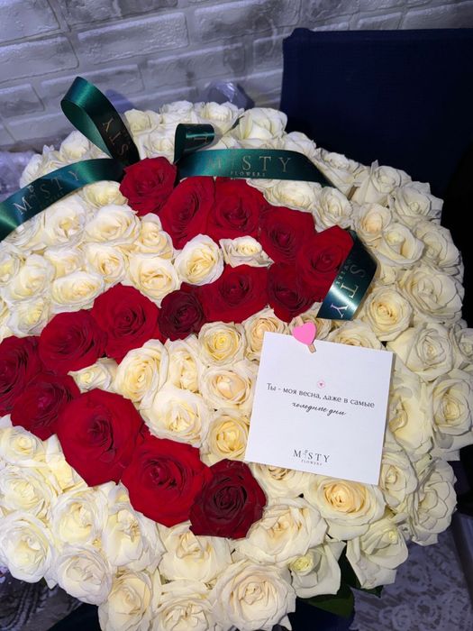 101 белый роза именной