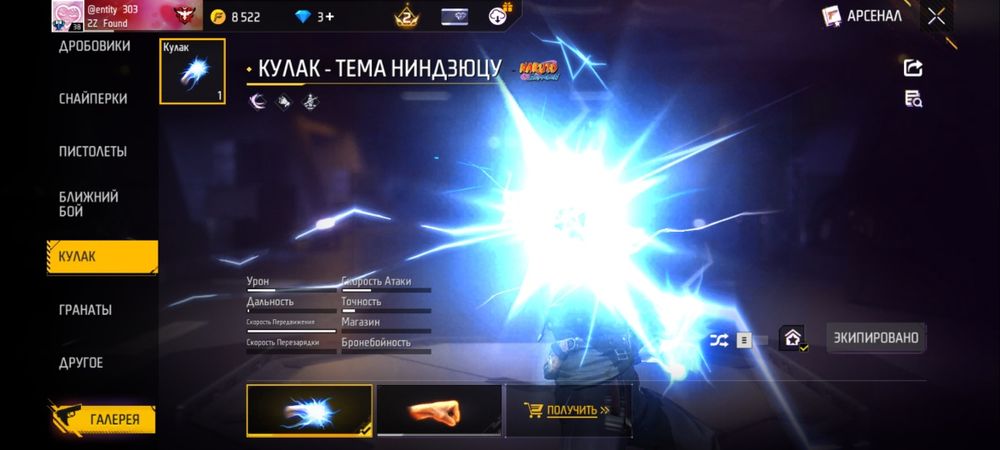 Фф акк продаётся