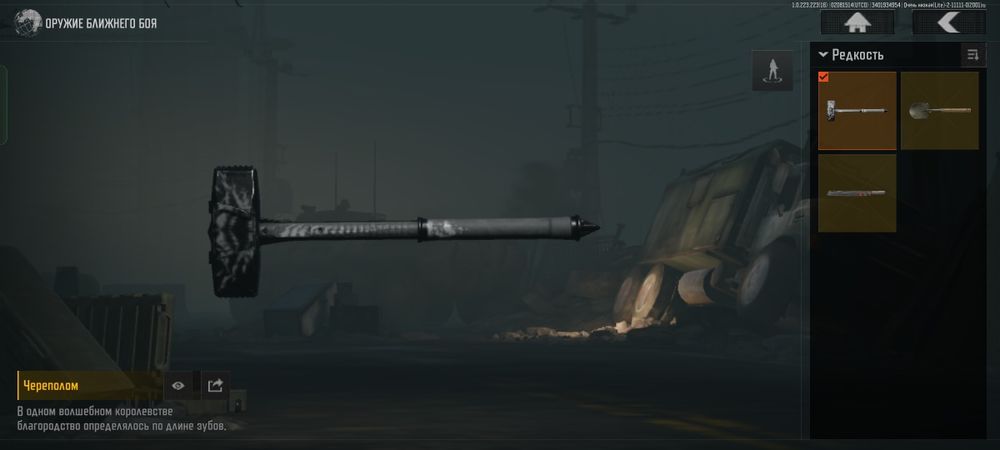 Продаётся Аккаунт Arena breakout