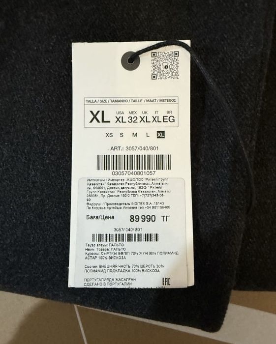 Новое Пальто Zara