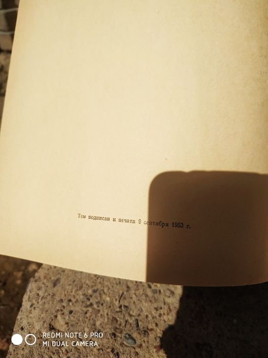 Энциклопедический словарь в трёх томах