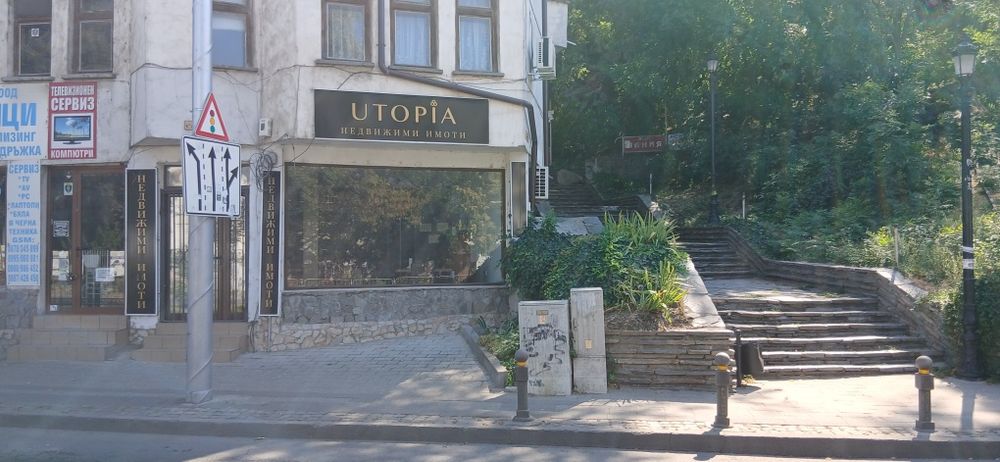 Магазин/Офис под наем на булевард