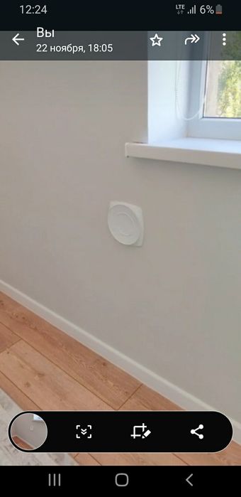 Ауа алмасу жүйесі