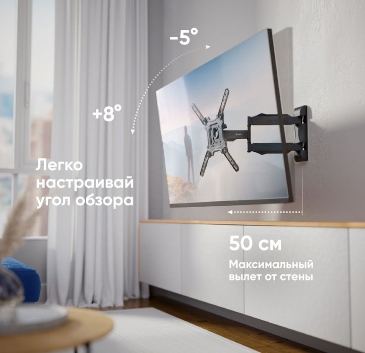 Каранштейн для телевизора от 5000тг.