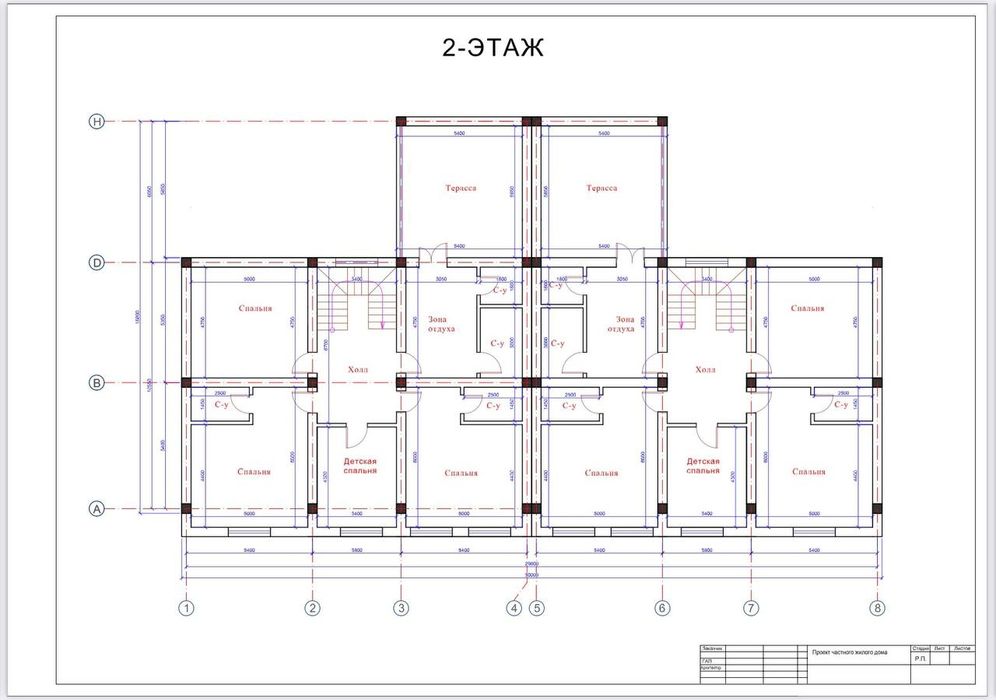 Дом на земле , 4 уровня. В центре города .