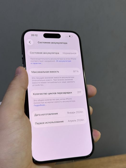 iPhone 15 Pro 128 GB | Mobile Zone