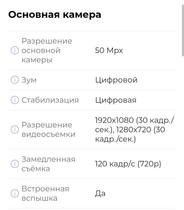 Продам Oppo a17.