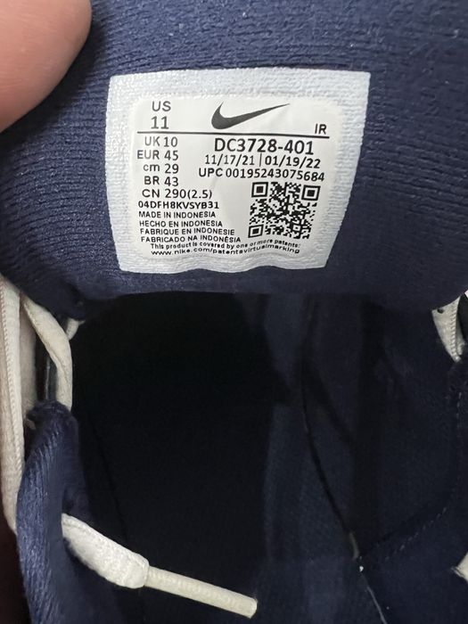 Мъжки маратонки Nike