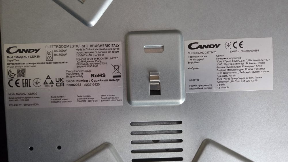 Двоен кутлон Candy