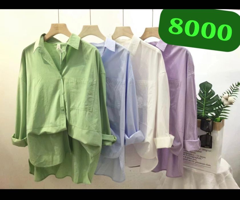 Одежда женская