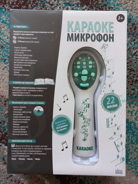 Бебешки играчки Fisher price, Brio и други