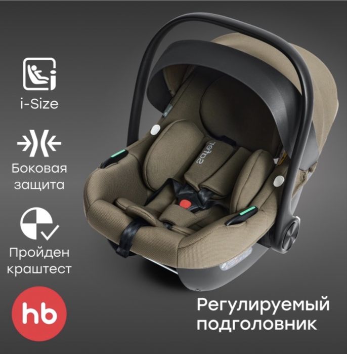 Продам автолюльку