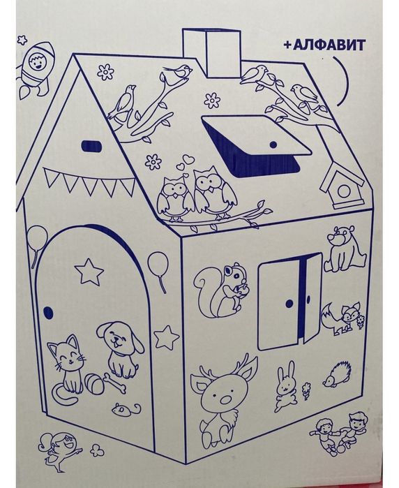 Домик-раскраска -отличный подарок! Домик станет любимым местом для игр