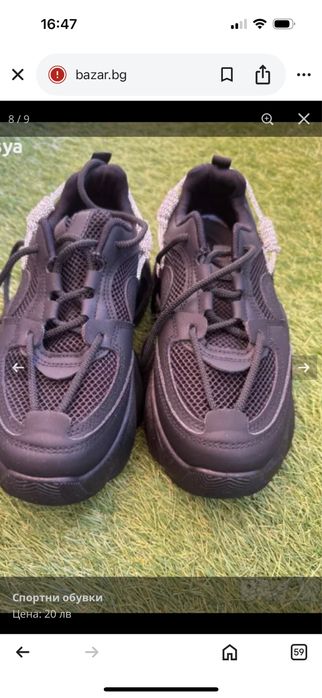 Черни спортни обувки