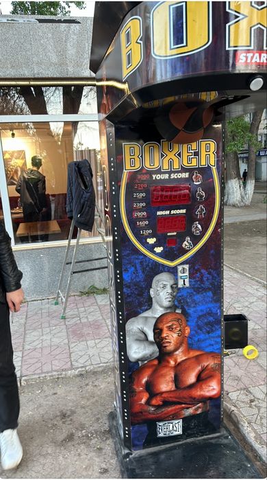 Сиалмер боксерский груша аппарат