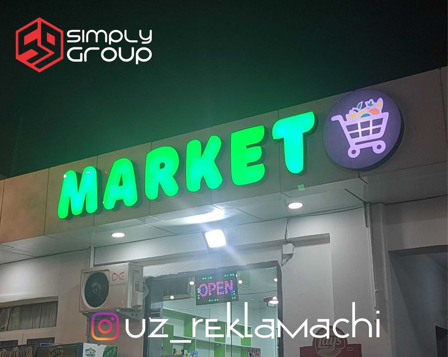 Наружная Реклама Качественнее и Дешевле