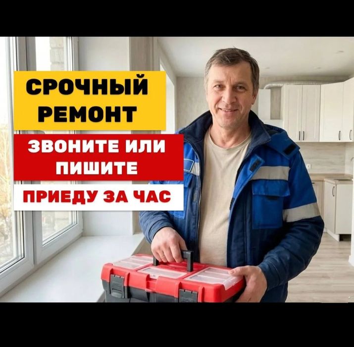 Ремонт холодильников  недорого и быстро